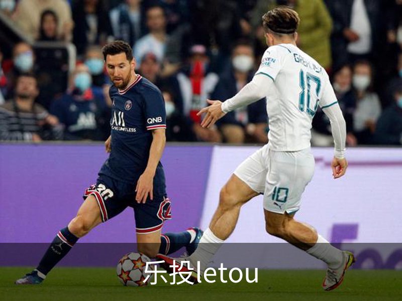 乐投letou介绍